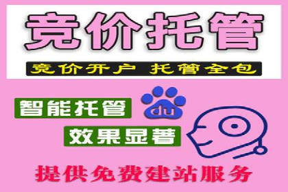 百度竞价推广策略解析：一家餐饮店的客流大增