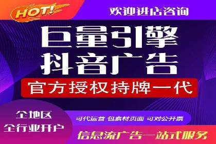 百度竞价账户托管，让广告效果更上一层楼