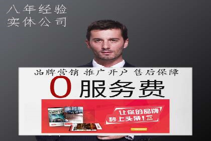 案例分享：如何选择优秀的SEM外包公司